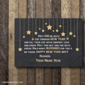 2017 Happy New Year Wishes With Name