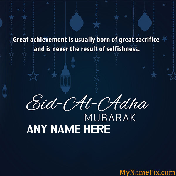 Eid-ul-Adha Eid Mubarak Wish Card With Your Name