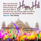 Unique Awesome Happy Holi Images