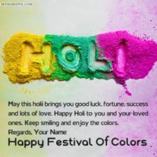 Beautiful Happy Holi Wishes With Name