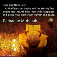 Dua For Ramadan Mubarak 2020 With Name