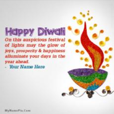 Happy Diwali Wish With Name