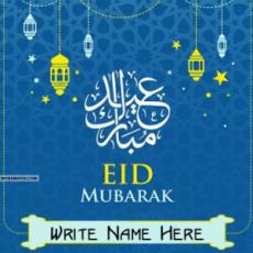 Happy Eid Mubarak Greetings With Name