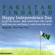 Happy Independence Day Pakistan Wishes With Name