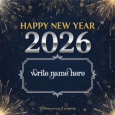 Happy new year 2026 wish banner with name