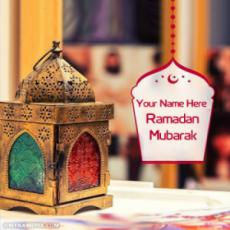 Happy Ramadan Mubarak Wishes With Name