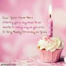 Lovely Birthday Wish With Name