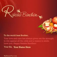 Raksha Bandhan Wish for Brother With Name