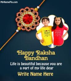 2021 Raksha Bandhan Wishes For Sibling With Name and Photo