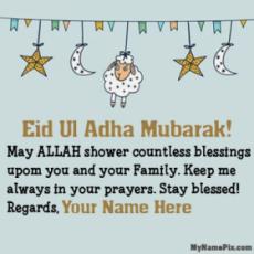 Send Online Eid Al Adha Greetings With Name