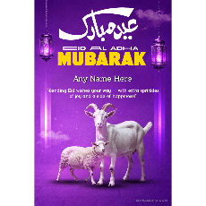  - Personalized Events Eid ul Adha Wishes design