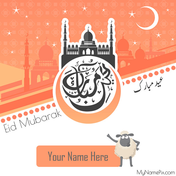 Eid-ul-Adha Eid Mubarak Wish Card  With Your Name