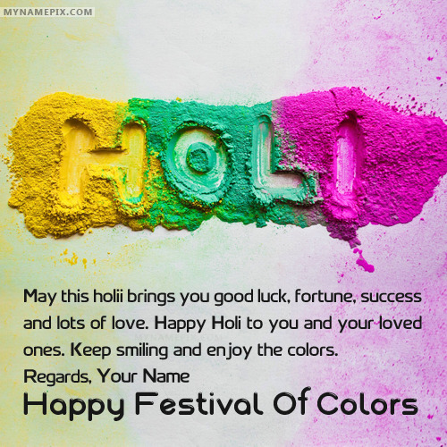 Beautiful Happy Holi Wishes With Name