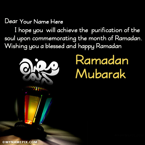 Beautiful Ramadan Kareem Images With Name