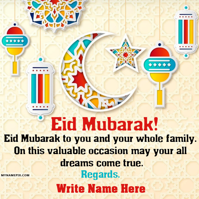 Eid Mubarak Images With Name 2021