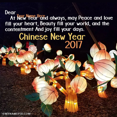 Happy Chinese New Year Greetings With Name