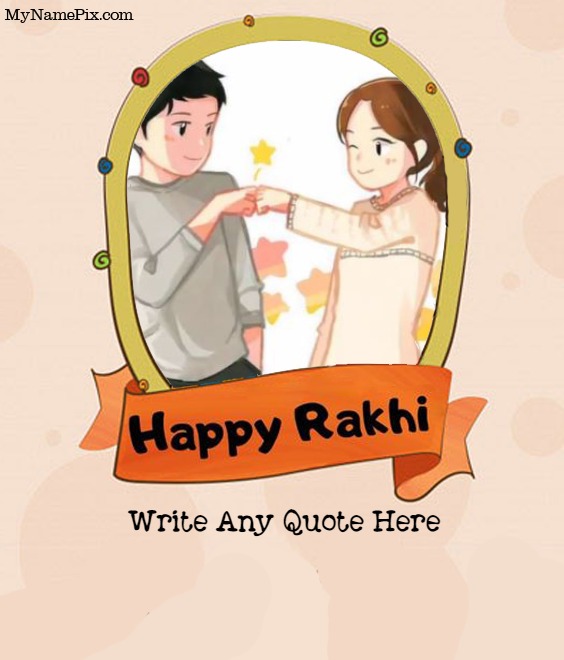 Happy Raksha Bandhan Photo Frame