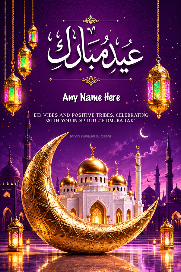 Custom Eid ul Adha Social Media Banner Design with Name and Quote | whats new | trending | MyNamePix