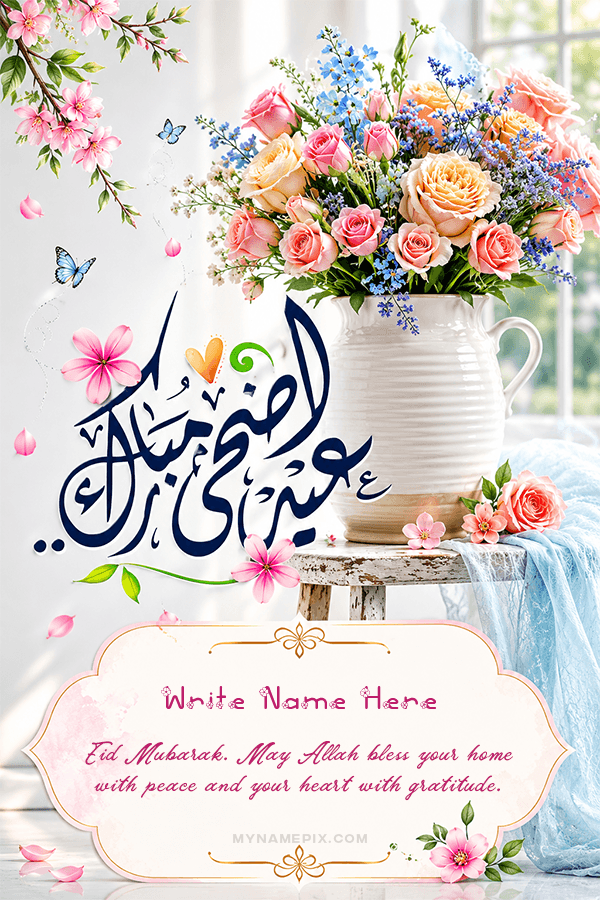 Create Personalized Digital Eid ul Adha Mubarak Banner with Modern Typography with Name and Quote | whats new | trending | MyNamePix with Name & Photo | Free Online Events Eid ul Adha Wishes Maker | mynamepix