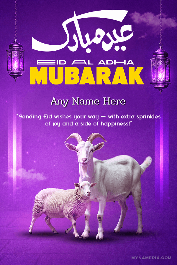 Create Personalized Luxury Eid ul Adha Wishes Design with Custom Name with Quote | whats new | trending | MyNamePix with Name & Photo | Free Online Events Eid ul Adha Wishes Maker | mynamepix