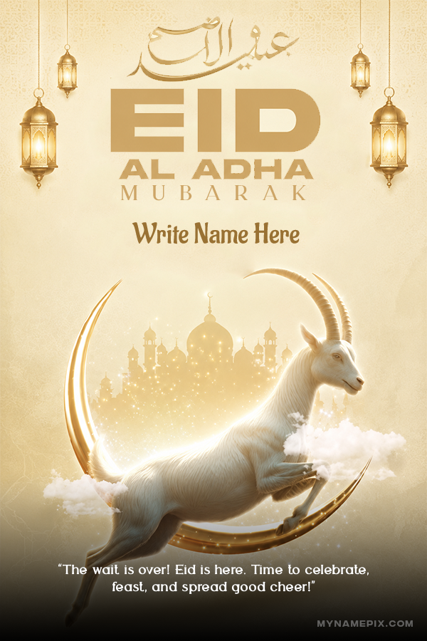 Create Personalized Minimal Eid ul Adha Mubarak Banner with Custom Name and Quote | whats new | trending | MyNamePix with Name & Photo | Free Online Events Eid ul Adha Wishes Maker | mynamepix