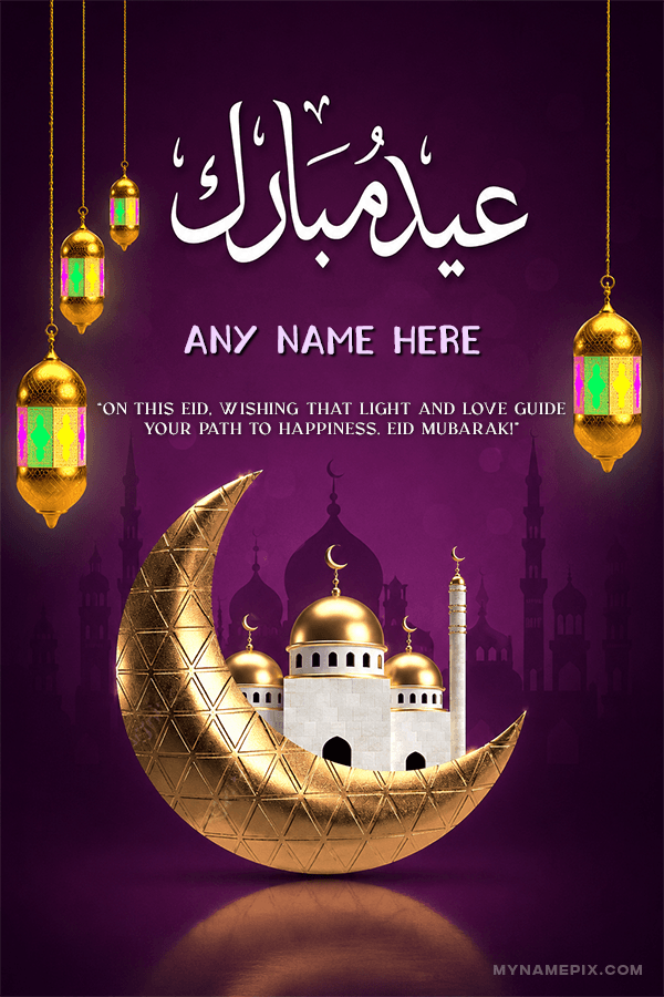 Premium Eid ul Adha Wishing Banner with Personalized Name and Quote | whats new | trending | MyNamePix