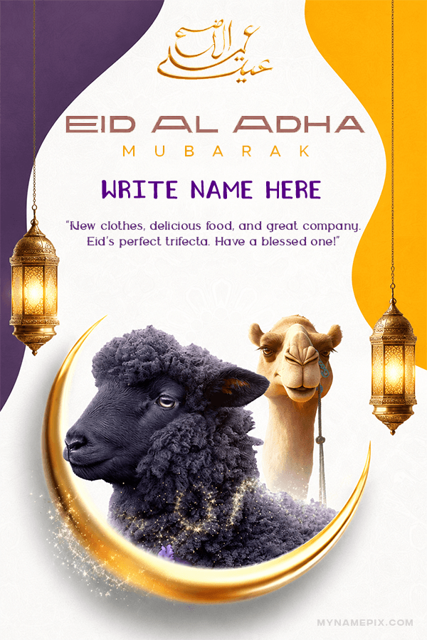 Stylish Personalized Eid ul Adha Greeting Banner with Name and Quote | whats new | trending | MyNamePix