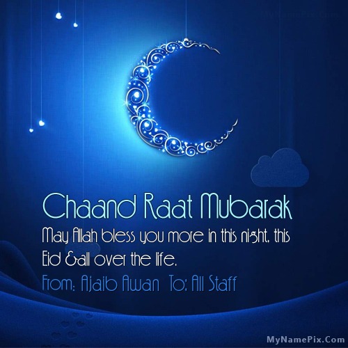 Chaand Raat Mubarak With Name for Ajaib Awan  To: All Staff